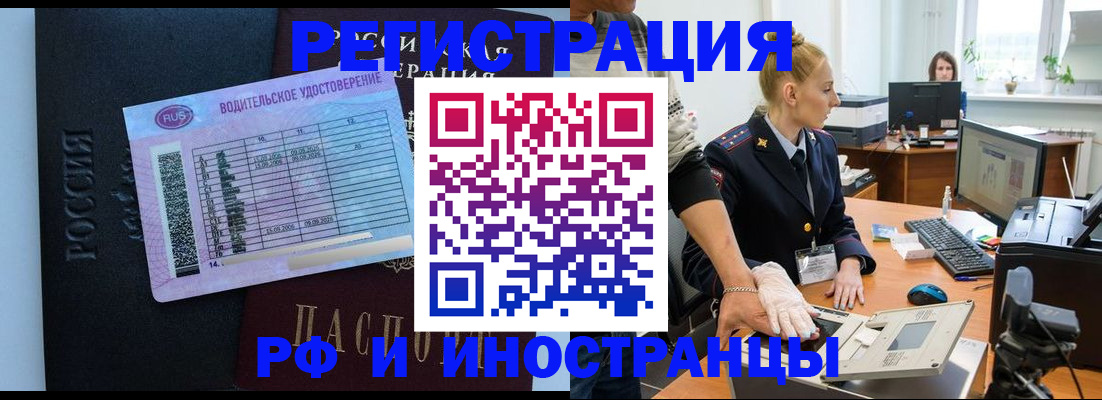 регистрация для дет. сада в Ленске